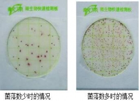 國產微生物、致病菌、真菌毒素檢測