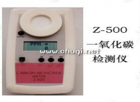 美國ESC Z-500一氧化碳?xì)怏w檢測儀?